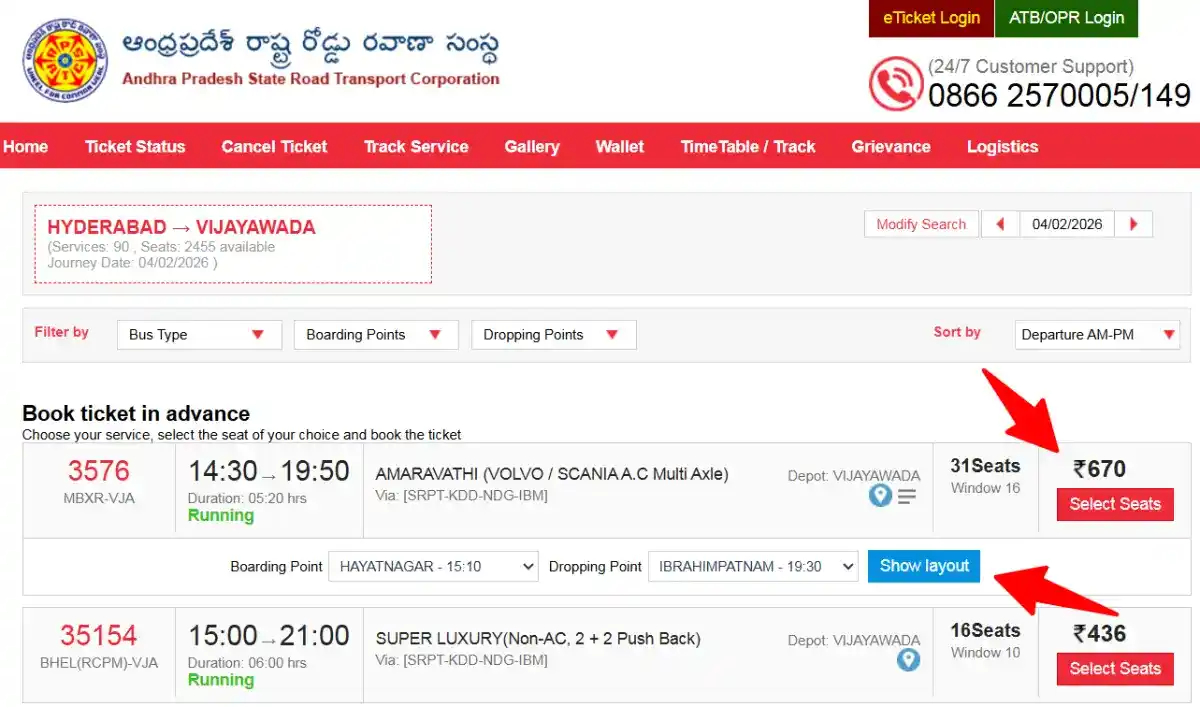 how to redeem apsrtc coupon codes redeem apsrtc coupon codes